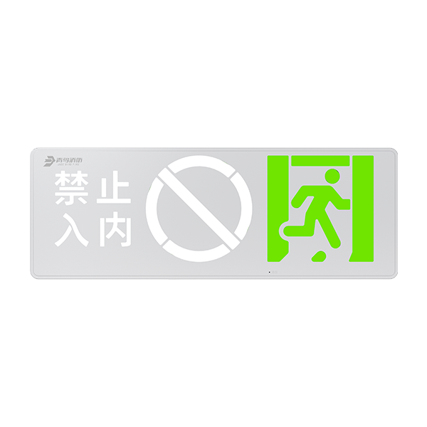 小型全金属标志灯（集电）