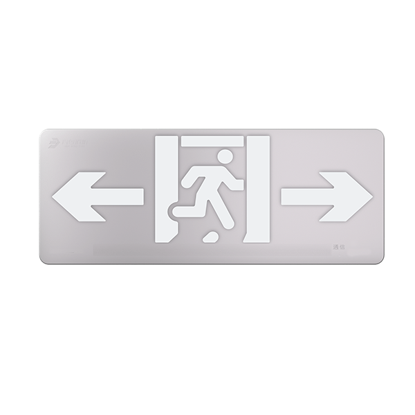 小型全金属标志灯（集电）