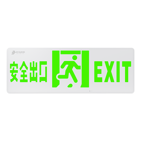 大型全金属标志灯（集电）