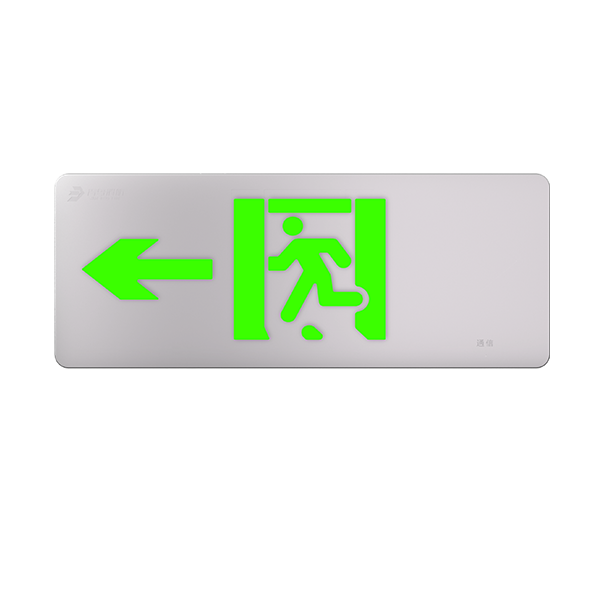 J-BZ-ACJ(2Ⅰ)-101D2Y 消防应急疏散标志灯具