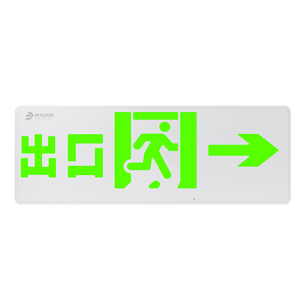大型全金属标志灯（集电）