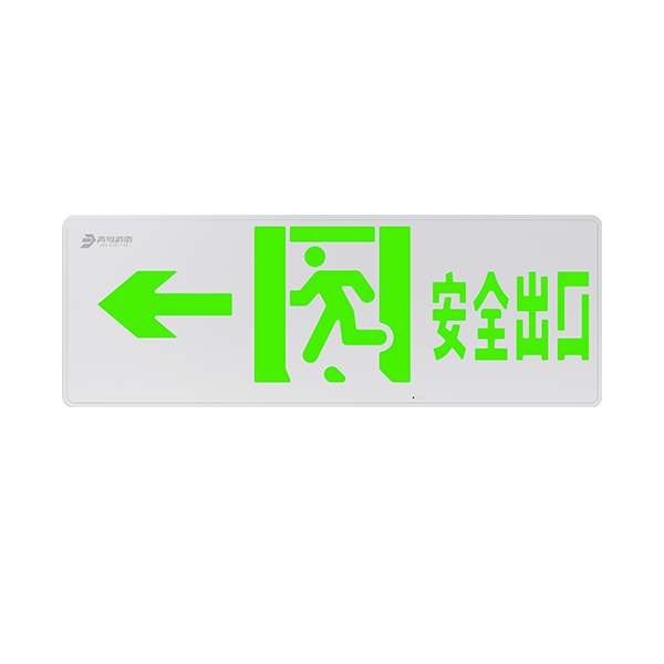大型全金属标志灯（集电）