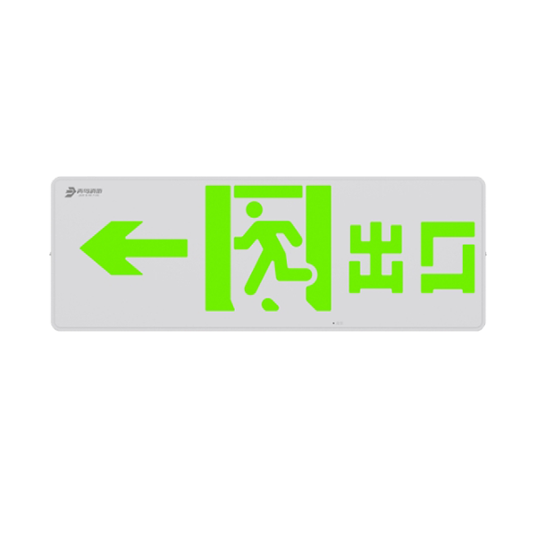大型全金属标志灯（集电）
