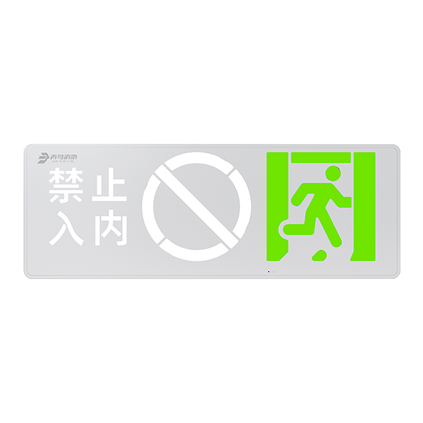 大型全金属标志灯（集电）