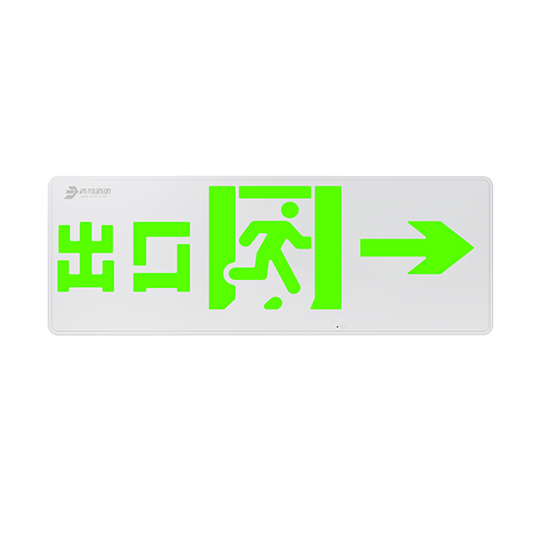 大型全金属标志灯（集电）