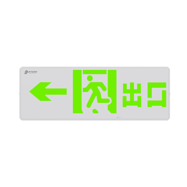 大型全金属标志灯（集电）