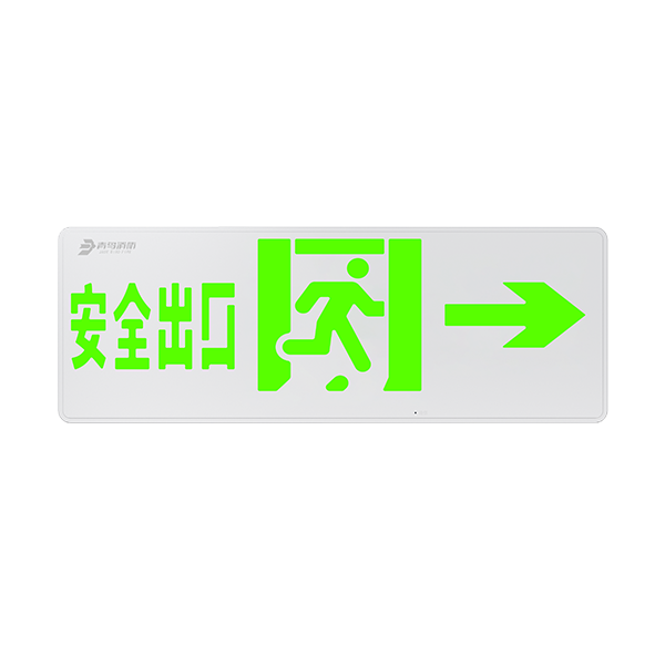 大型全金属标志灯（集电）
