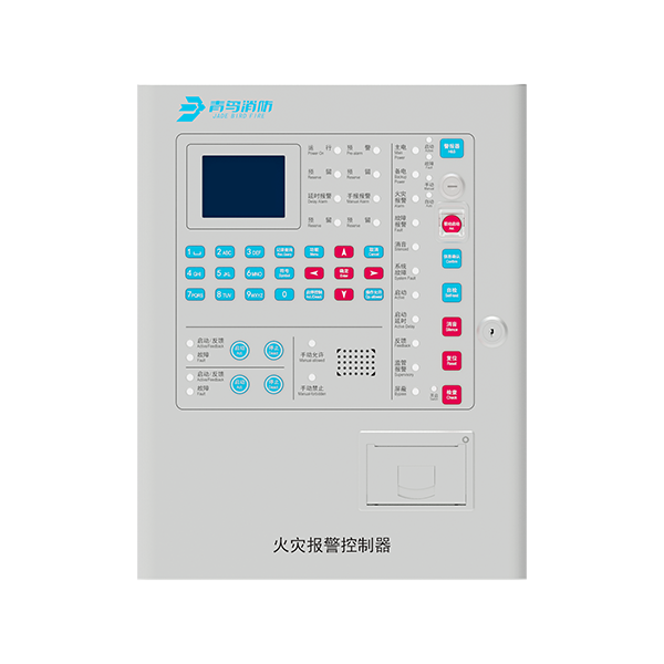 火灾报警控制器