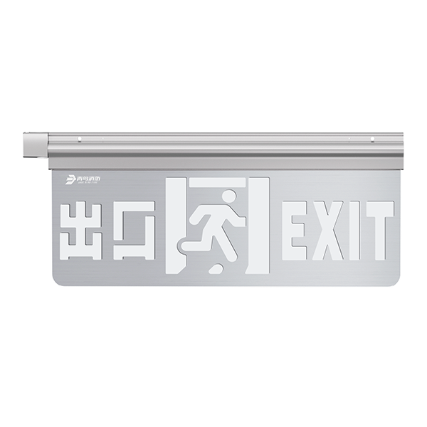 中型防爆标志灯（集电）
