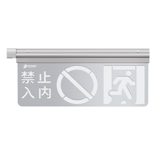 中型防爆标志灯（自带电）