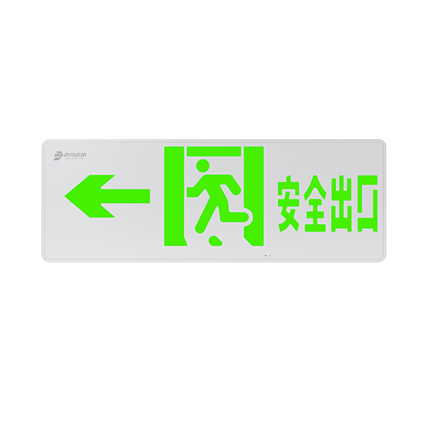 大型全金属标志灯（集电）