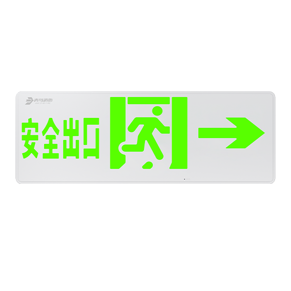 大型全金属标志灯（集电）