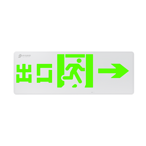 大型全金属标志灯（集电）