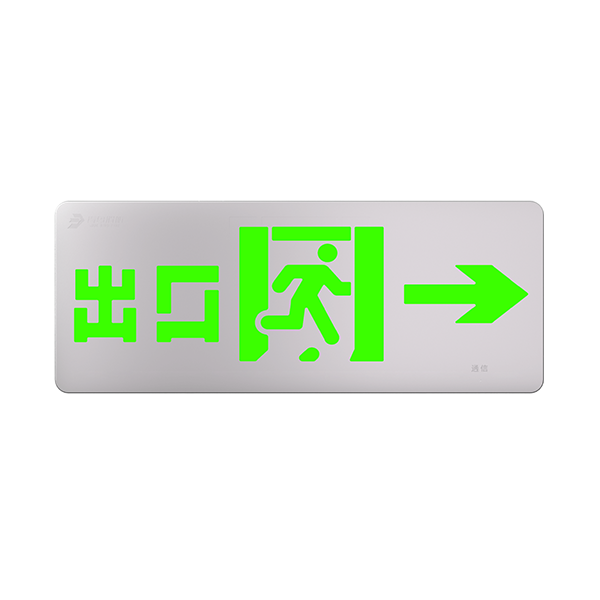 小型全金属标志灯（集电）