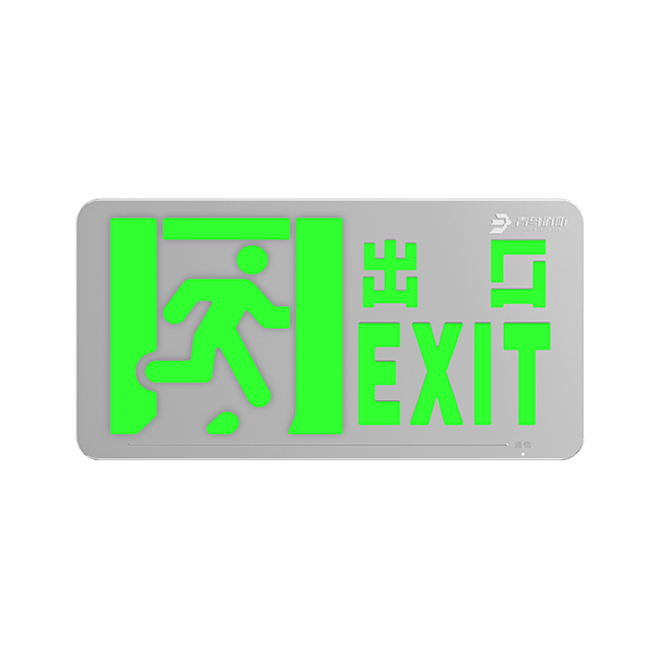 中型不锈钢标志灯（集电）