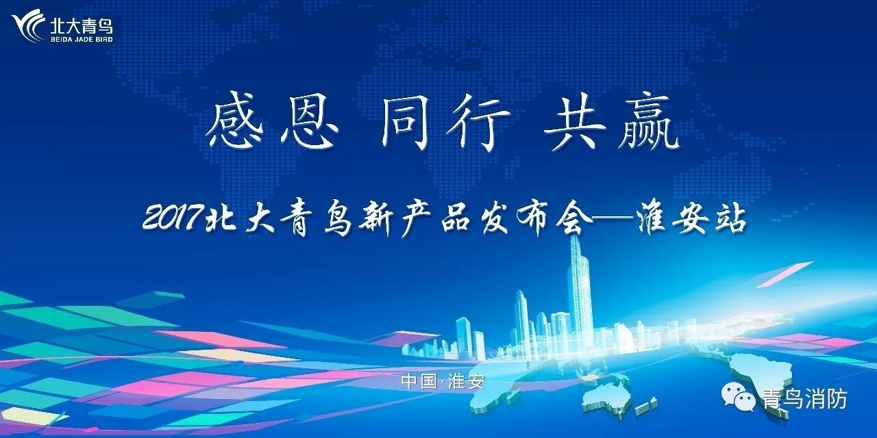 beat365最新版体育