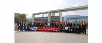 精诚合作 携手共赢 | 居然之家 &ndash; 青鸟消防技术交流会