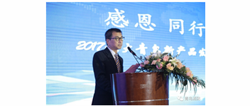 感恩 同行 共赢| 2017，你不能错过的北大青鸟新产品发布会&mdash;&mdash;淮安站