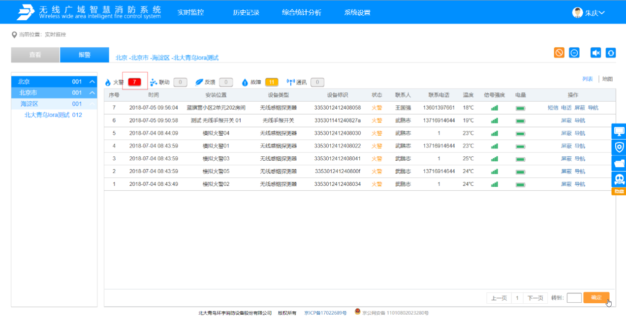 beat365最新版体育