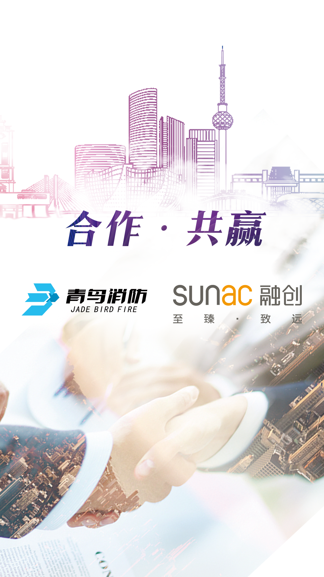 beat365最新版体育