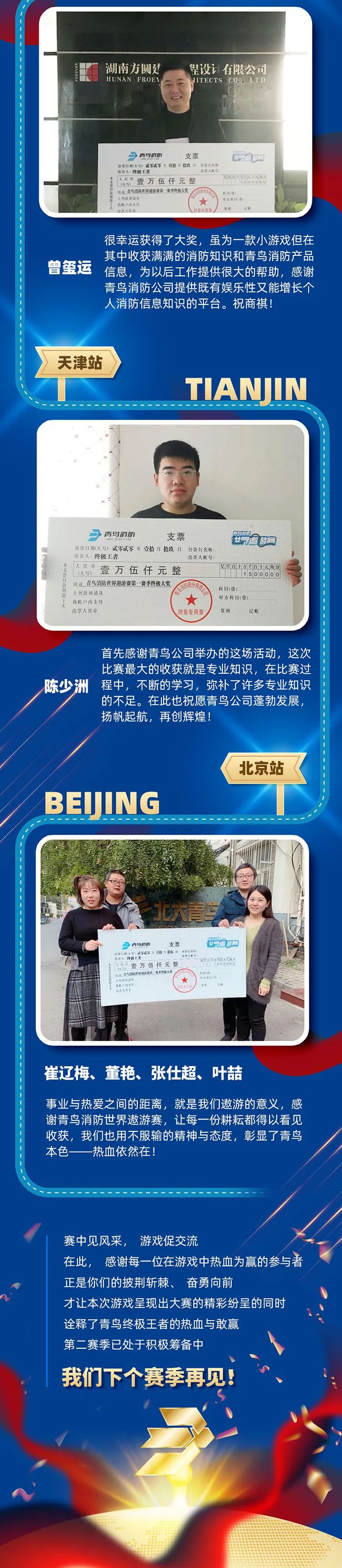 beat365最新版体育