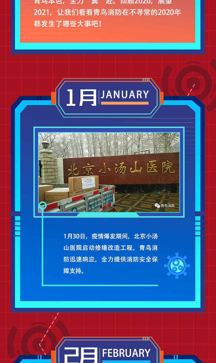 beat365最新版体育