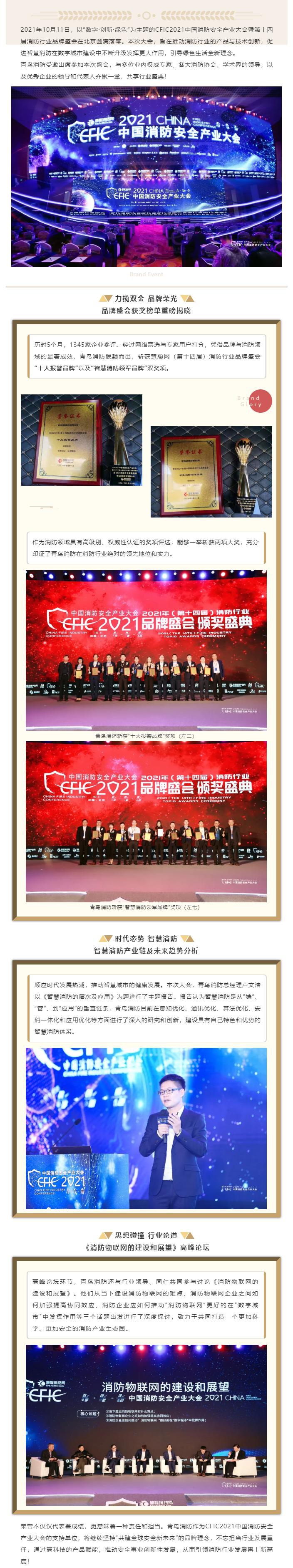 beat365最新版体育