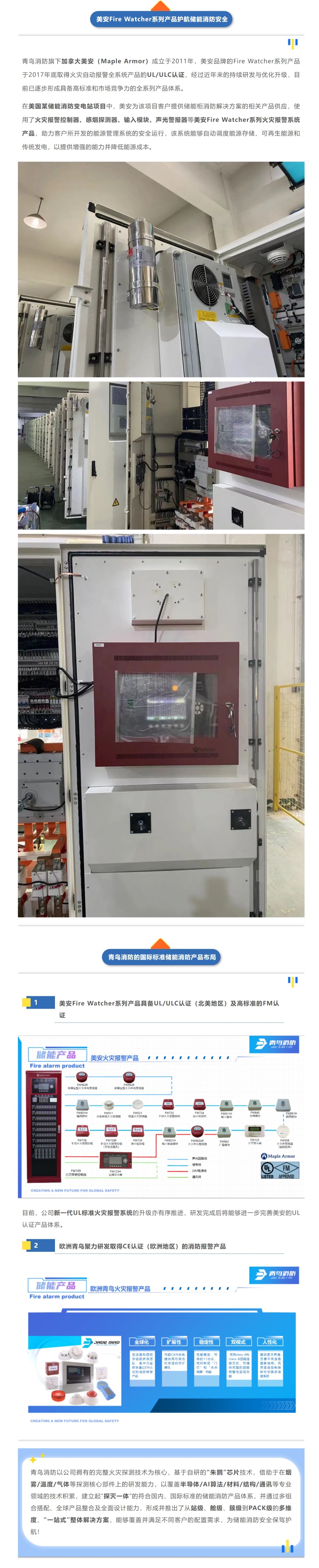 beat365最新版体育