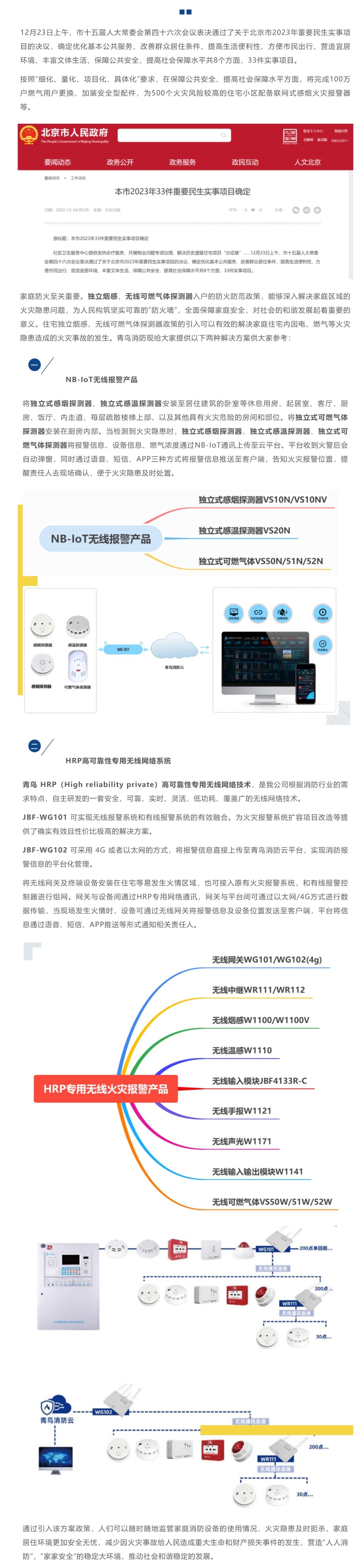beat365最新版体育