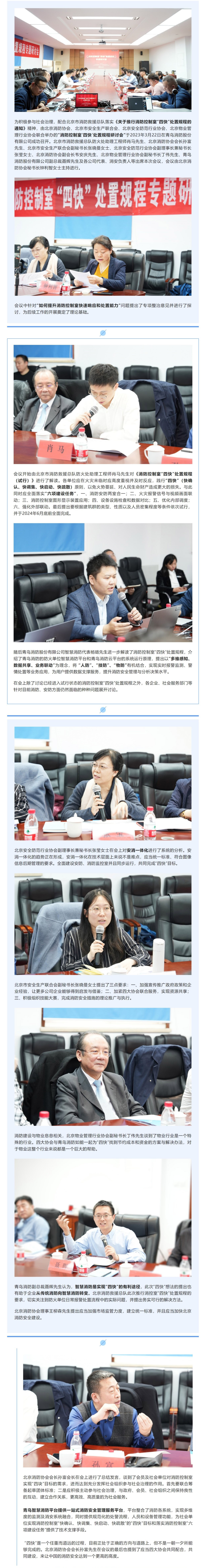 beat365最新版体育