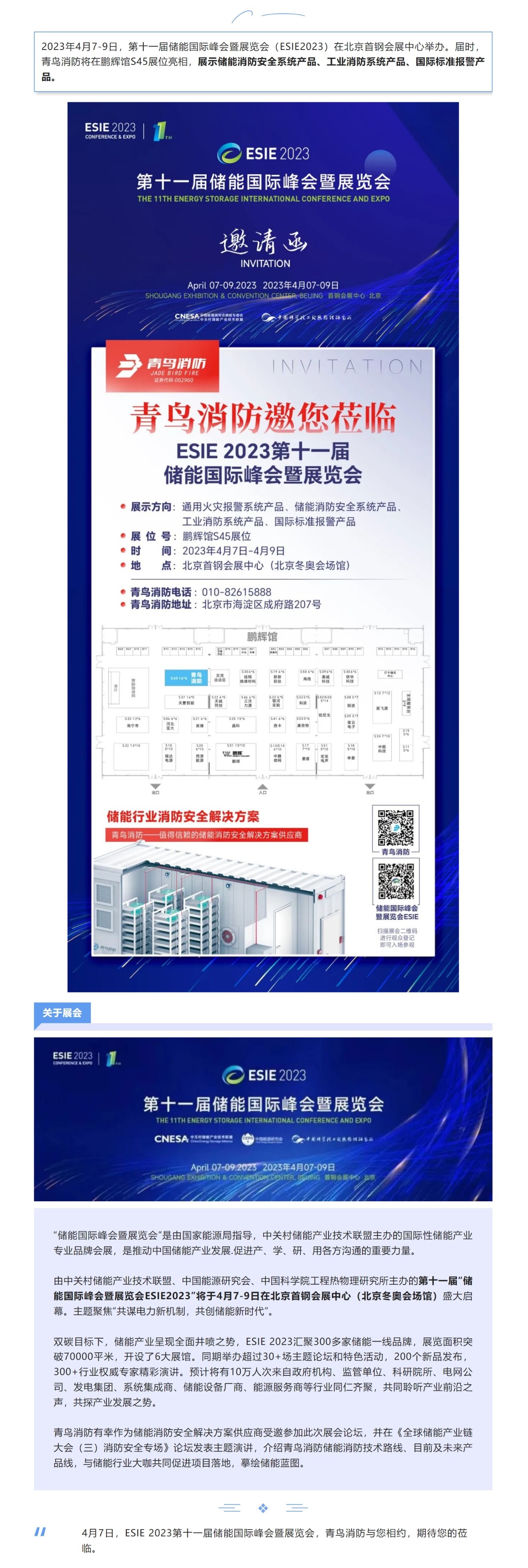 beat365最新版体育