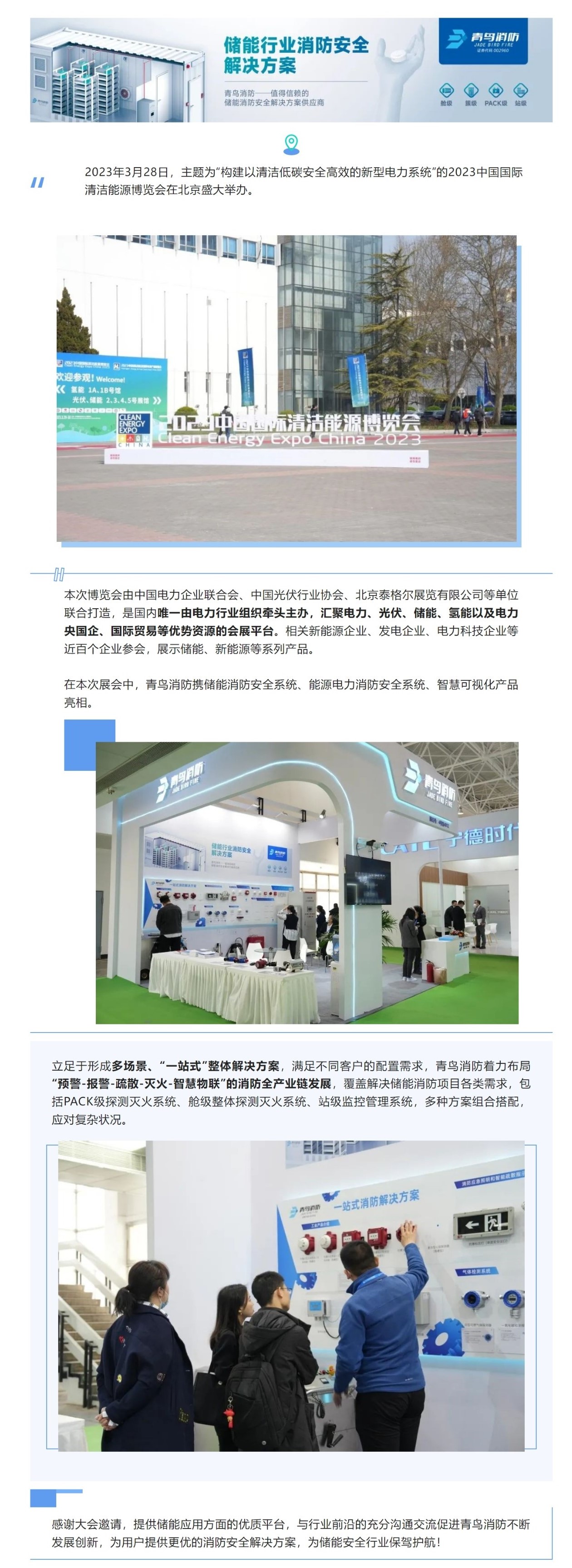 beat365最新版体育