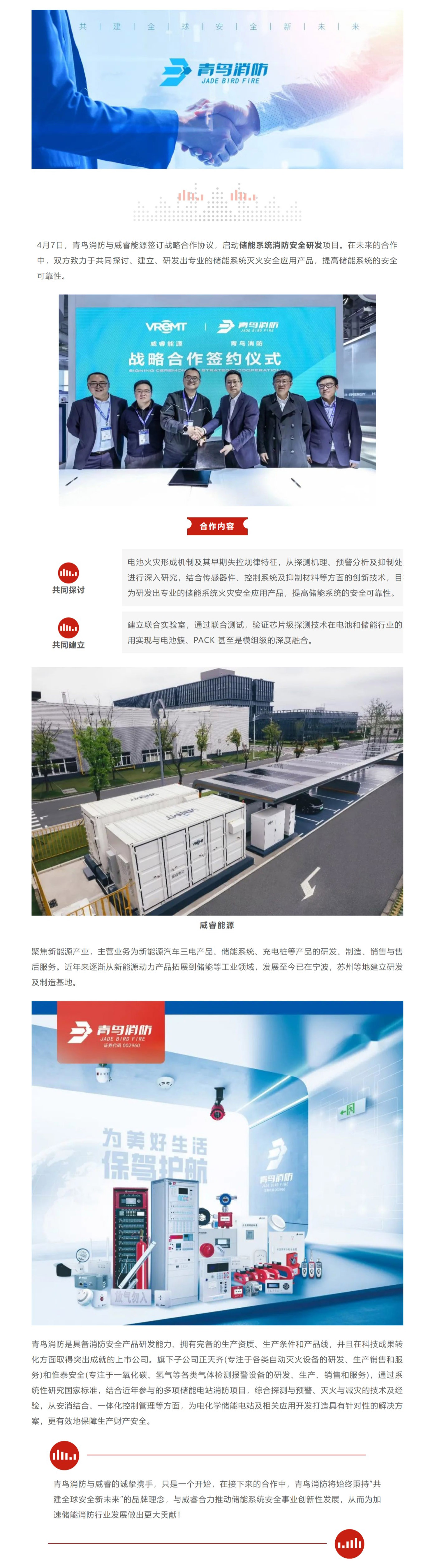 beat365最新版体育