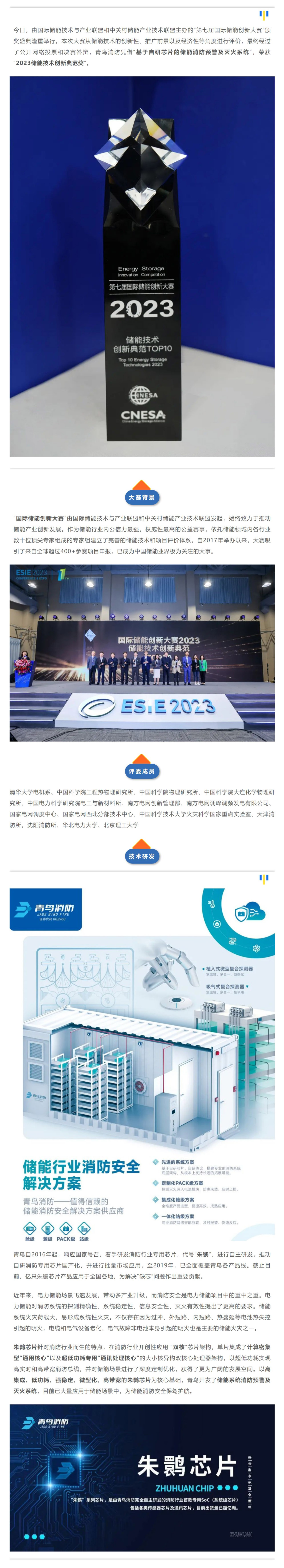 beat365最新版体育