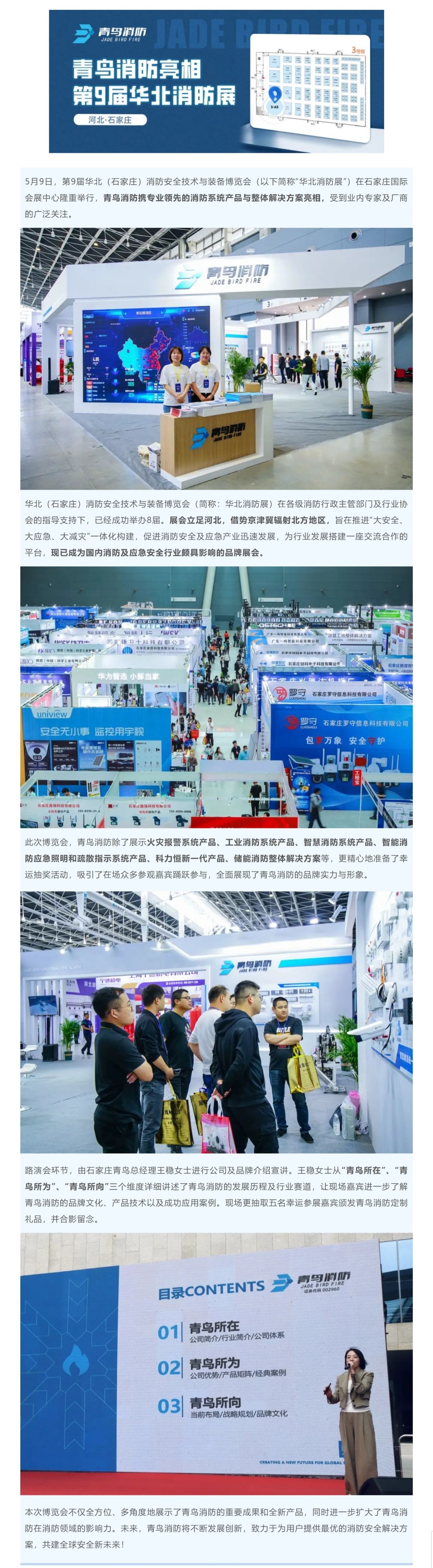 beat365最新版体育