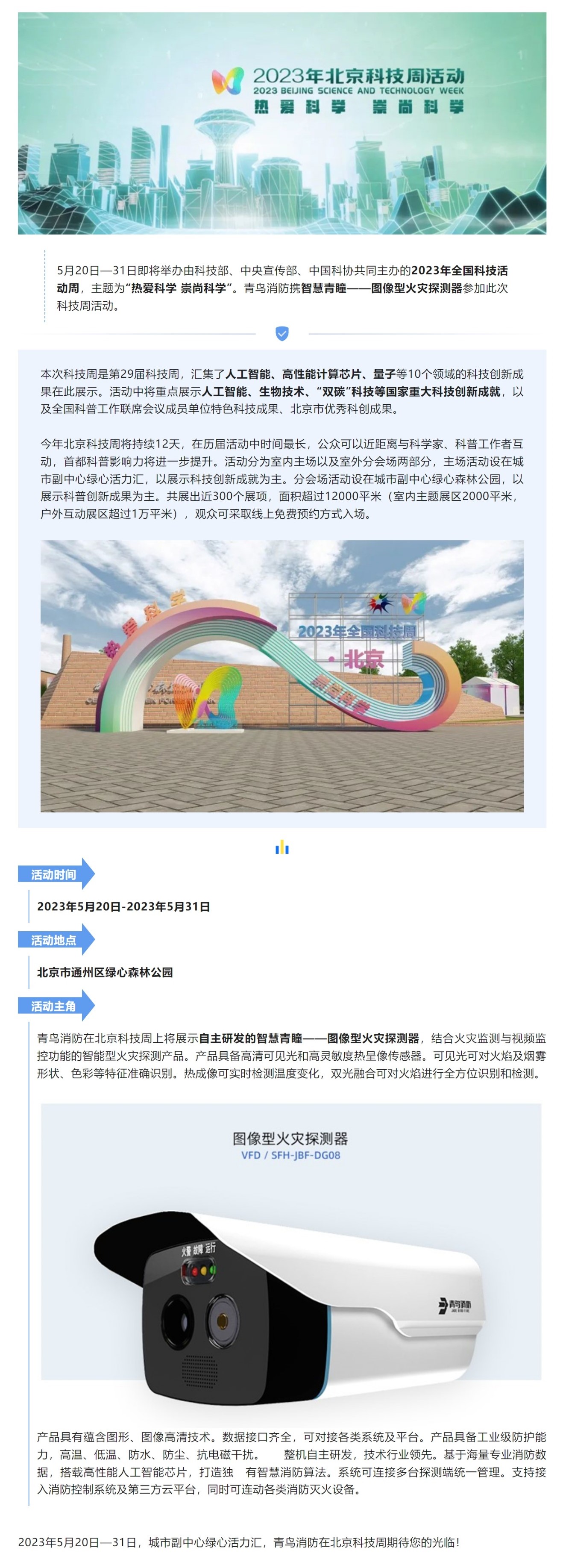 beat365最新版体育