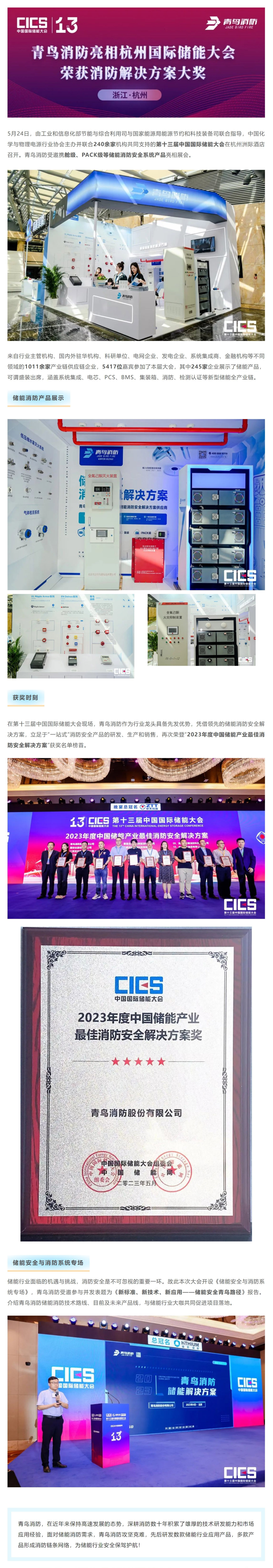 beat365最新版体育