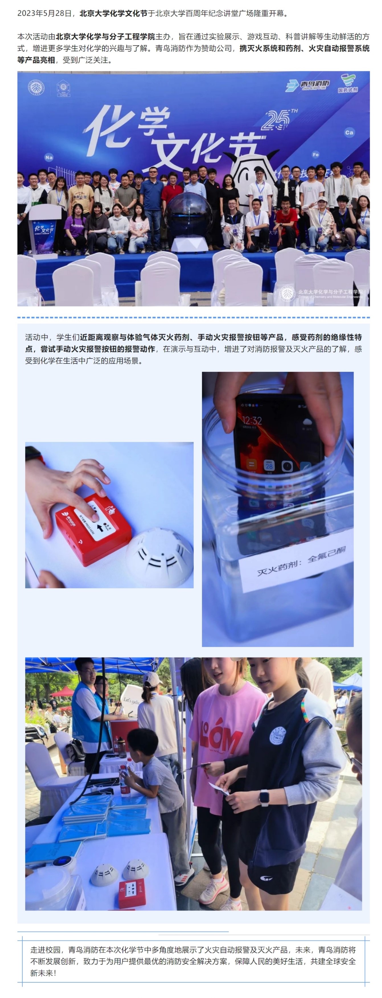 beat365最新版体育