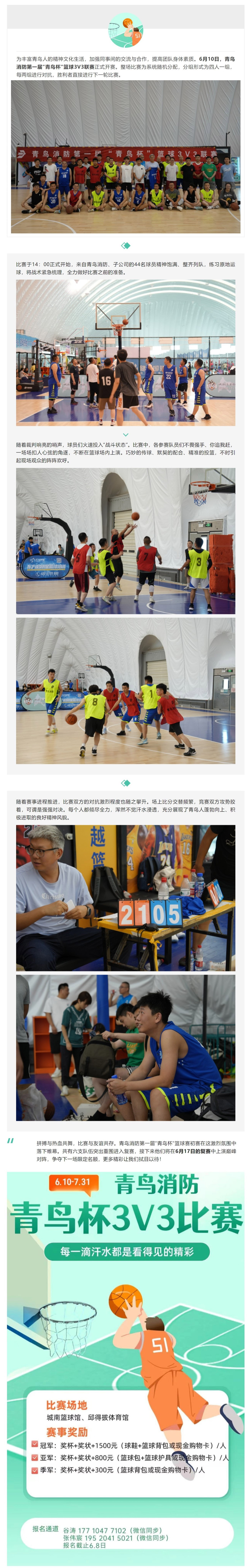 beat365最新版体育