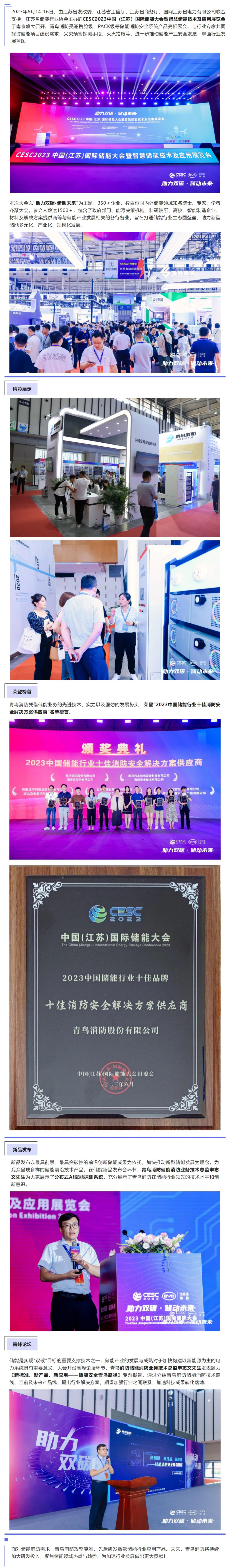 beat365最新版体育