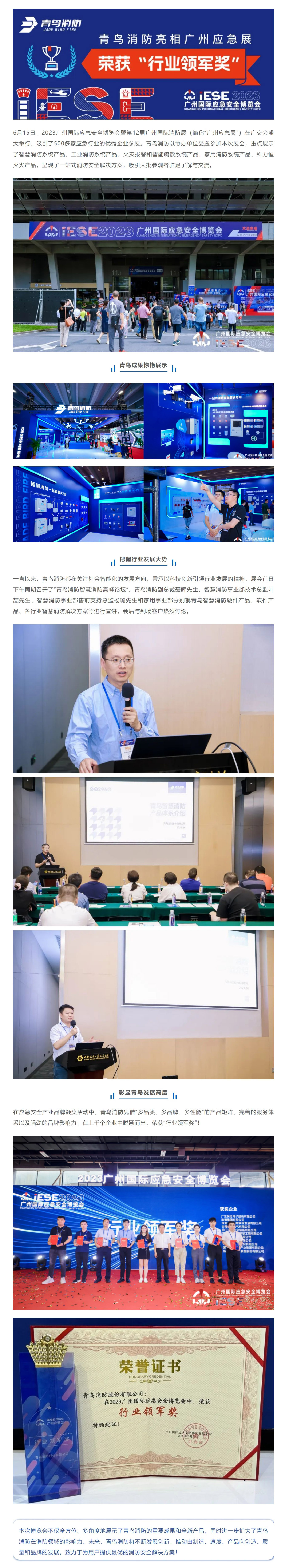 beat365最新版体育