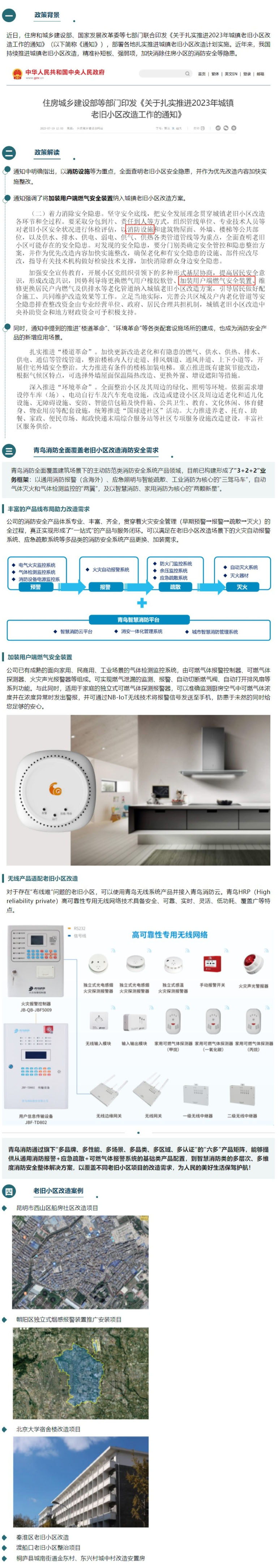 beat365最新版体育