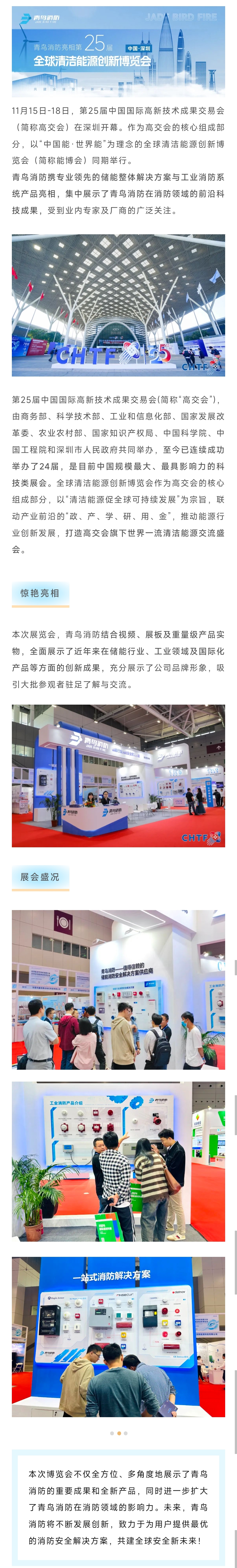 beat365最新版体育