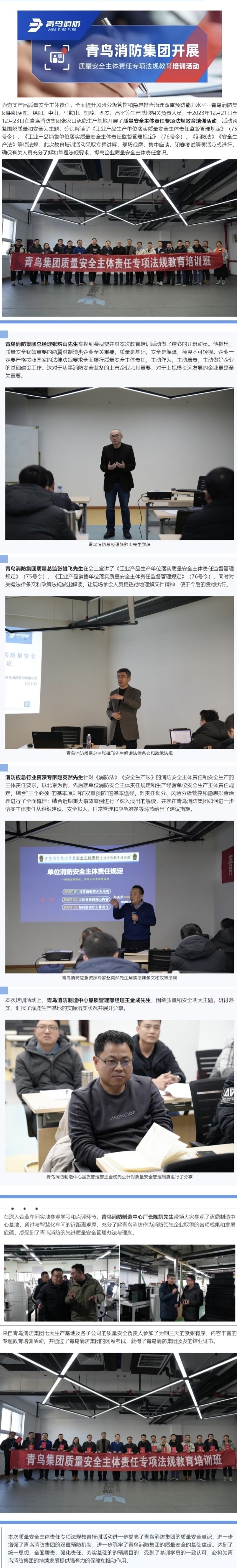 beat365最新版体育