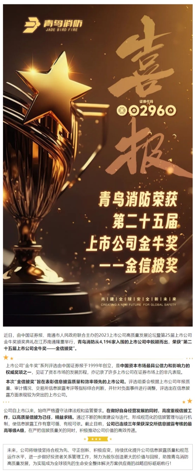 beat365最新版体育