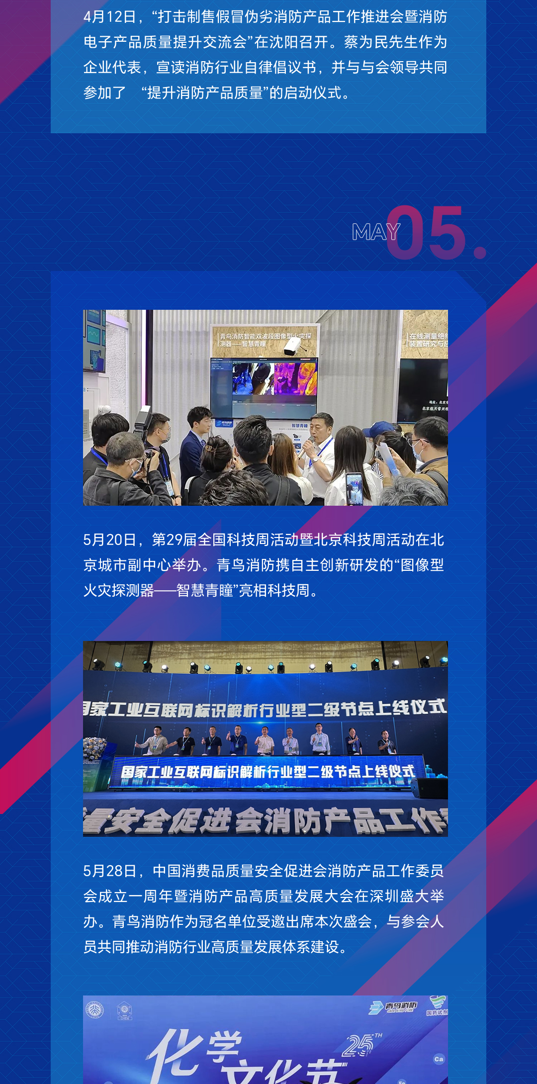 beat365最新版体育