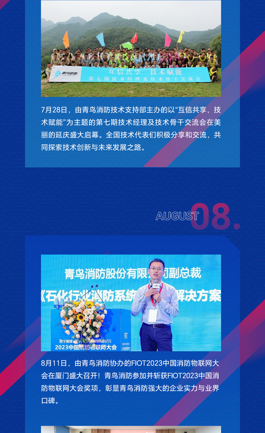 beat365最新版体育