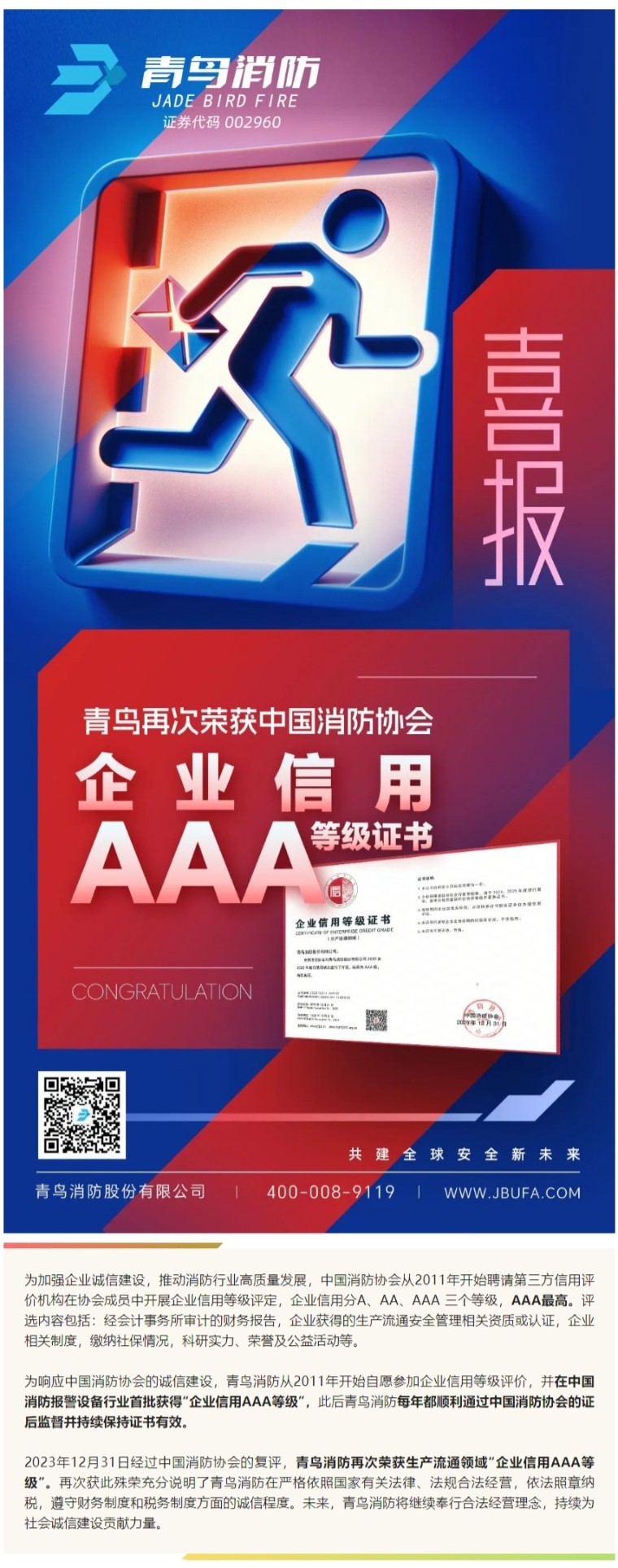 beat365最新版体育