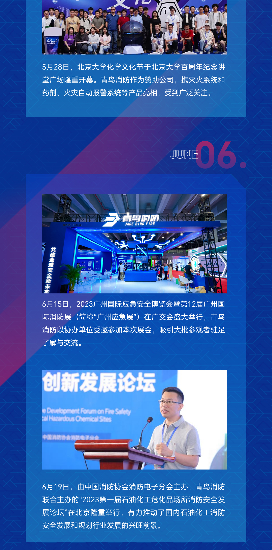 beat365最新版体育