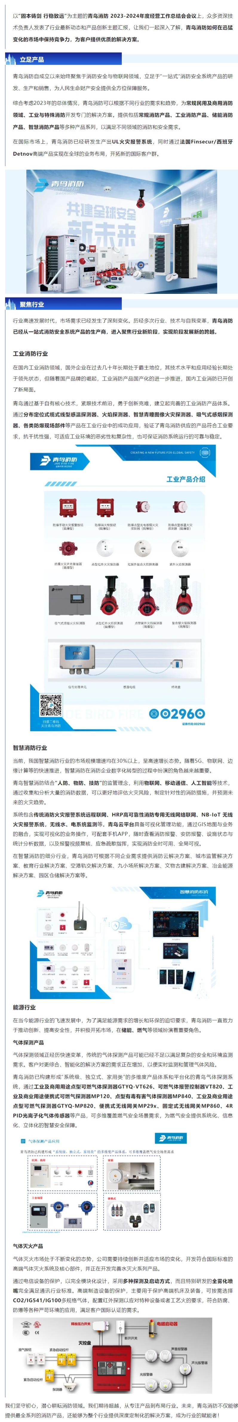 beat365最新版体育